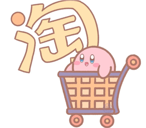 淘宝延迟发货赔偿金在哪查看 淘宝延迟发货赔付红包退款后会被退回吗