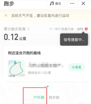 keep跑步怎么记录轨迹 keep跑步记录在哪看 keep跑步怎么记录轨迹 keep跑步记录在哪看
