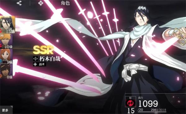 境界刀鸣常驻6选1角色怎么选择