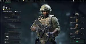 三角洲行动怎么交易人民币 三角洲行动怎么交易哈夫币