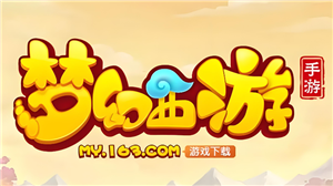 梦幻西游手游怎么卖角色 梦幻西游手游怎么删除角色