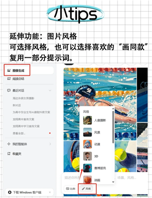 豆包怎么制作短视频 豆包怎么制作视频教程 豆包怎么制作短视频 豆包怎么制作视频教程