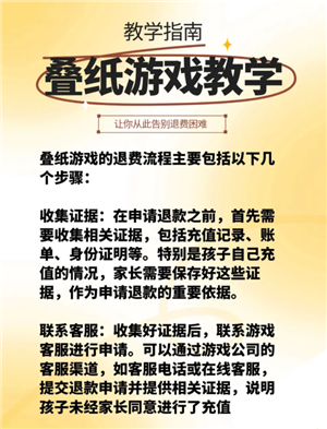 恋与深空怎么切换账号 恋与深空怎么换绑手机号