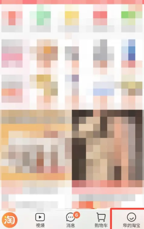 淘宝延迟收货有什么用 淘宝延迟收货在哪里申请