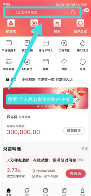 个人养老金怎么缴纳 个人养老金一年多少钱