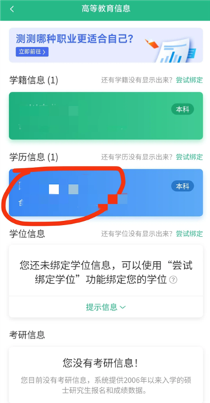 学信网怎么下载学籍证明pdf 学信网怎么下载毕业照片 学信网怎么下载学籍证明pdf 学信网怎么下载毕业照片