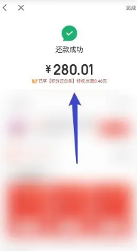 京东金融怎还款 京东金融怎么申请延期还款 京东金融怎还款 京东金融怎么申请延期还款