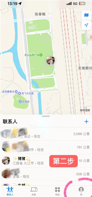 苹果手机丢失怎么用另一台手机寻找 苹果手机丢失怎么用安卓手机查找