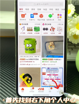 拼多多怎么看总共消费多少钱 拼多多怎么看一年的总消费 拼多多怎么看总共消费多少钱 拼多多怎么看一年的总消费