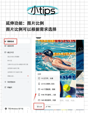 豆包怎么制作短视频 豆包怎么制作视频教程 豆包怎么制作短视频 豆包怎么制作视频教程