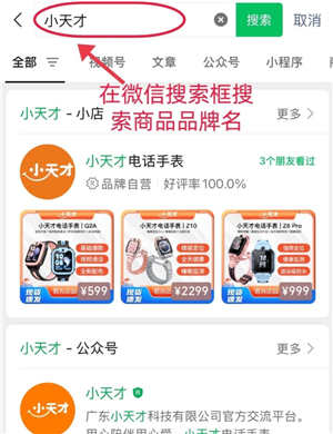 微信蓝包怎么发 微信蓝包在哪里