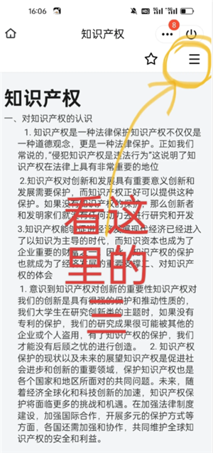 腾讯文档怎么转成word文档 腾讯文档怎么转成Excel