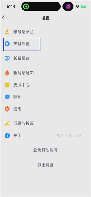 汽水音乐怎么取消自动续费 汽水音乐怎么设置连续包月
