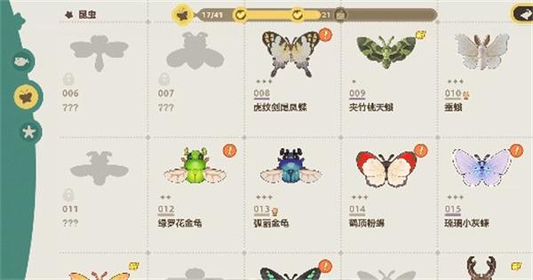 星布谷地怎么抓蝴蝶-抓蝴蝶攻略