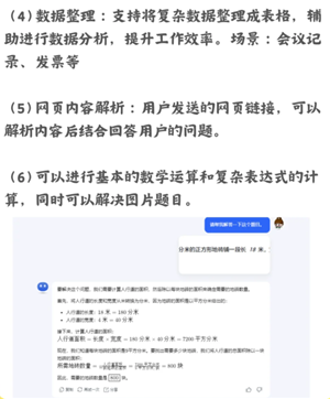 Kimi怎么用 Kimi怎么生成ppt Kimi怎么用 Kimi怎么生成ppt