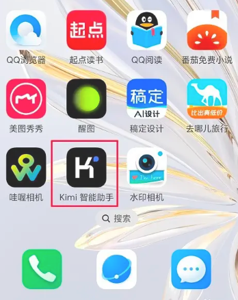 Kimi怎么用 Kimi怎么生成ppt Kimi怎么用 Kimi怎么生成ppt