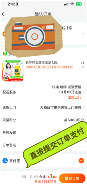 淘宝天猫积分在哪查 淘宝天猫积分会清零吗