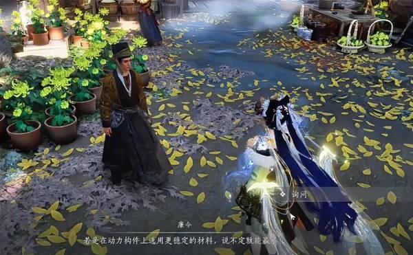 燕云十六声比赛第一任务怎么完成 燕云十六声比赛第一任务怎么完成