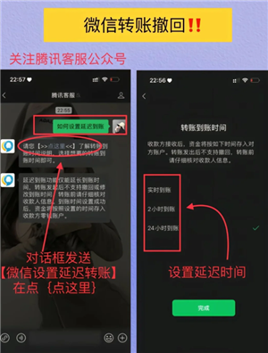 微信转账怎么撤回对方还没领 微信转账怎么撤回不想给对方 微信转账怎么撤回对方还没领 微信转账怎么撤回不想给对方