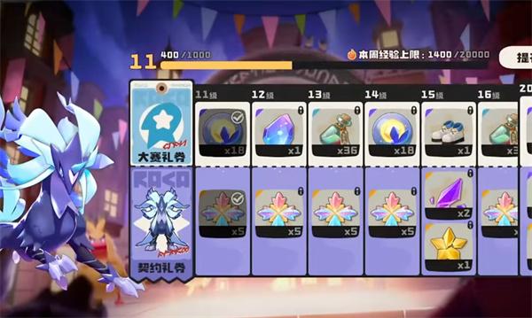 洛克王国世界吹笛子任务怎么做 洛克王国世界吹笛子任务怎么做