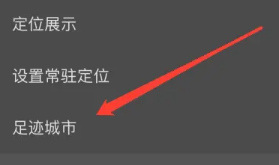 墨迹天气怎么看去年今天的温度 墨迹天气怎么看历史天气