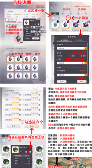 恋与深空新手攻略 恋与深空养卡攻略