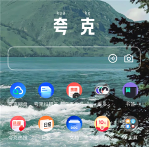 夸克悬浮窗搜题会被发现吗 夸克悬浮窗搜题会被监测出来吗