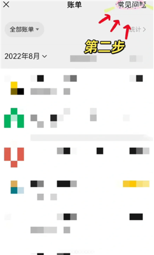 微信转账记录可以当做法律证据吗 微信转账记录如何导出来作为证据