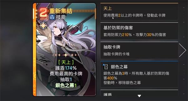 卡厄思梦境卡利佩怎么玩