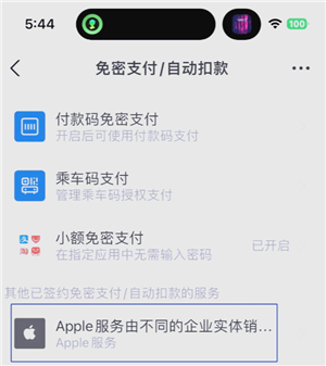 汽水音乐怎么取消自动续费 汽水音乐怎么设置连续包月