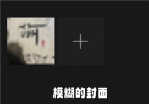 微信朋友圈画质模糊怎么解决 微信朋友圈画质模糊怎么变清晰