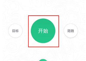 keep跑步怎么记录轨迹 keep跑步记录在哪看 keep跑步怎么记录轨迹 keep跑步记录在哪看