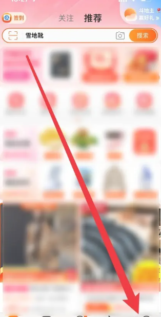 淘宝淘气值怎么提升 淘宝淘气值在哪看 淘宝淘气值怎么提升 淘宝淘气值在哪看