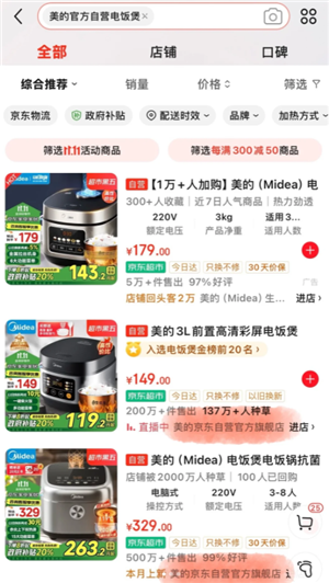 京东礼品卡如何使用 京东礼品卡怎么购买东西