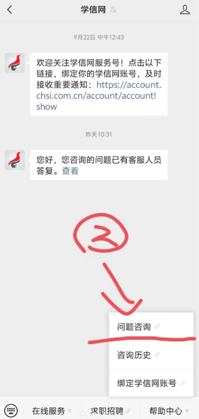 学信网登录不上怎么办 学信网登录操作过于频繁操作被禁止怎么办 学信网登录不上怎么办 学信网登录操作过于频繁操作被禁止怎么办