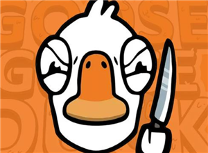 鹅鸭杀手游端游互通吗 鹅鸭杀手游和端游可以一起玩吗