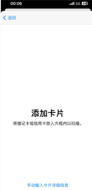 苹果手机绑定门禁卡怎么操作 苹果手机绑定门禁卡的步骤 苹果手机绑定门禁卡怎么操作 苹果手机绑定门禁卡的步骤