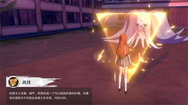 境界刀鸣井上织姬技能是什么 境界刀鸣井上织姬技能是什么