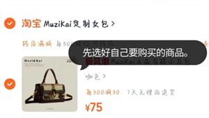 淘宝淘金币抵扣怎么设置 淘宝淘金币抵扣规则 淘宝淘金币抵扣怎么设置 淘宝淘金币抵扣规则