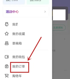 keep奖牌跑步有时间限制吗 keep奖牌是一次性跑完吗 keep奖牌跑步有时间限制吗 keep奖牌是一次性跑完吗