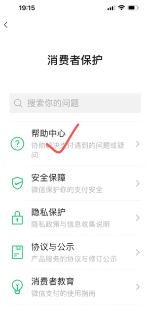 微信转账怎么撤回对方还没领 微信转账怎么撤回不想给对方 微信转账怎么撤回对方还没领 微信转账怎么撤回不想给对方