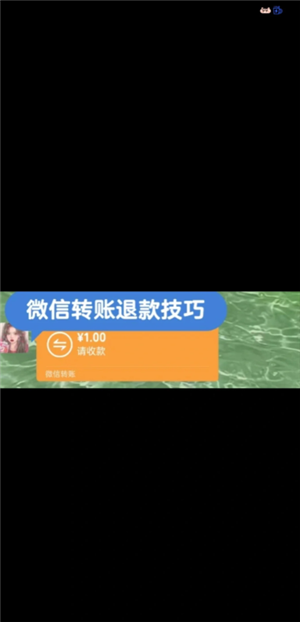 微信转账怎么撤回对方还没领 微信转账怎么撤回不想给对方 微信转账怎么撤回对方还没领 微信转账怎么撤回不想给对方