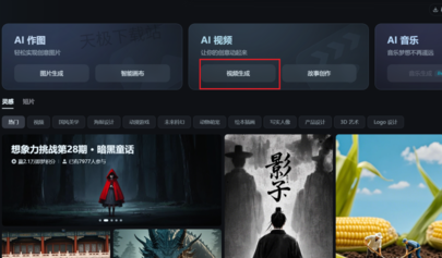 豆包怎么制作短视频 豆包怎么制作视频教程 豆包怎么制作短视频 豆包怎么制作视频教程