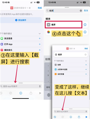 豆包悬浮窗搜题怎么设置 豆包悬浮窗搜题会被发现吗