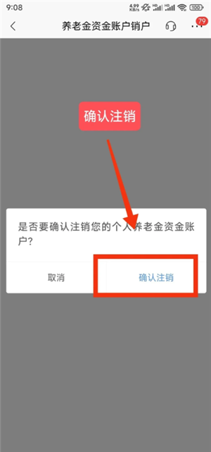 个人养老金怎么缴纳 个人养老金一年多少钱