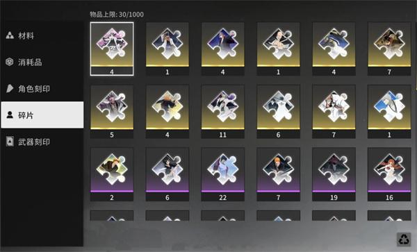 境界刀鸣刻印怎么合成 境界刀鸣刻印怎么合成