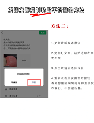 微信朋友圈怎么发文字不发图片 微信朋友圈怎么发文字不折叠