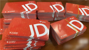 京东礼品卡如何使用 京东礼品卡怎么购买东西