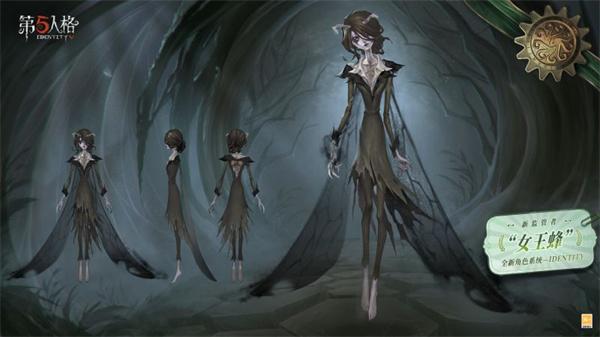 第五人格女王蜂技能是什么-女王蜂技能介绍