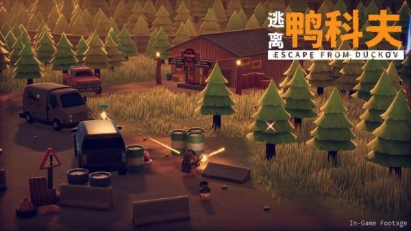 逃离鸭科夫二级权限卡怎么获得怎么获取-二级权限卡获得方式